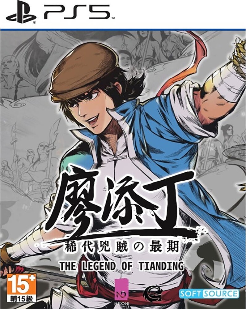 The Legend of Tianding (Import) (PS5)