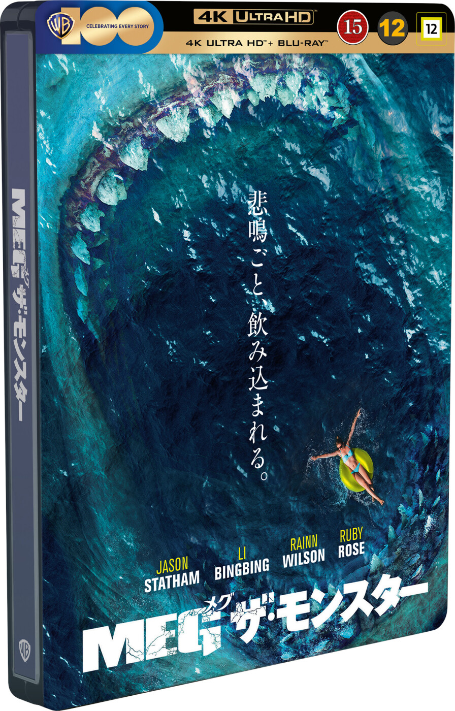 The Meg - Steelbook - 4K Blu-Ray