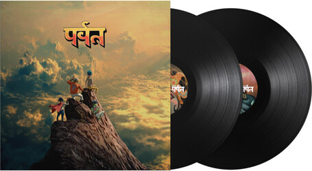 Gorillaz - The Mountain - Vinyl Lp