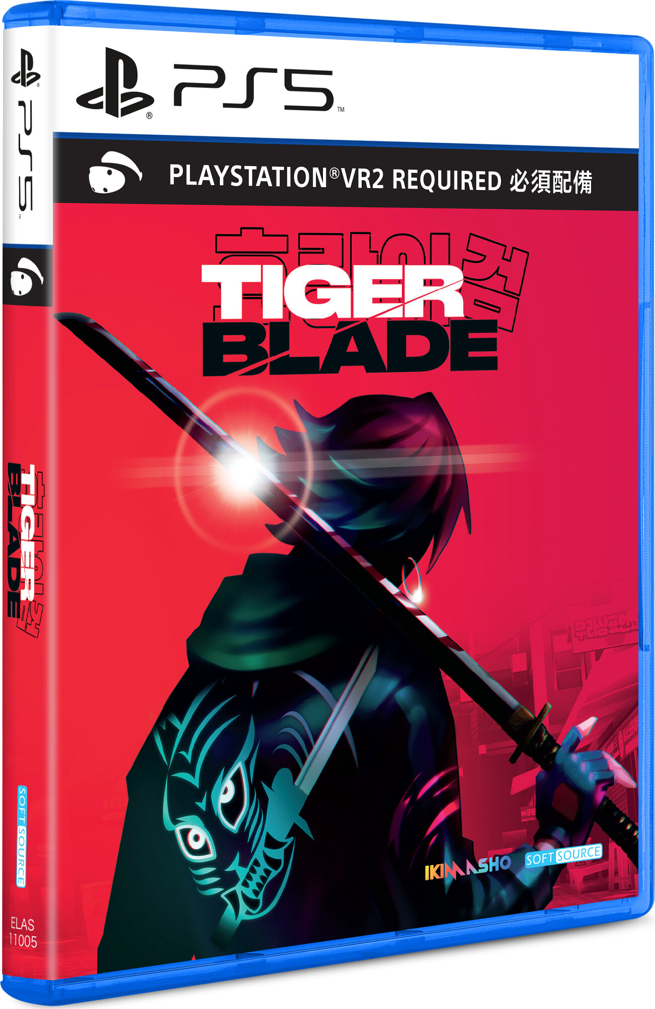 Tiger Blade (import) - PS5