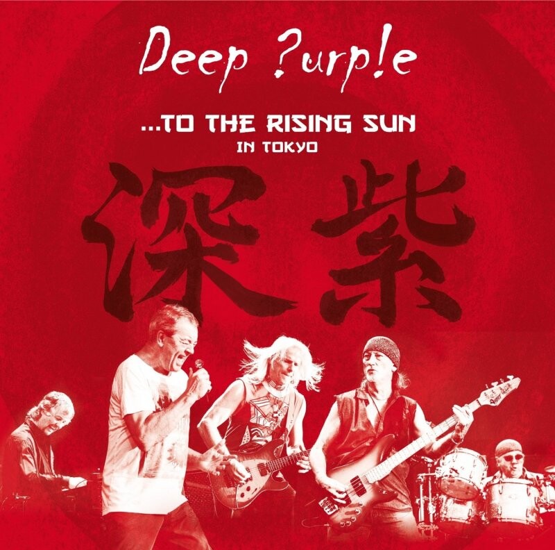 Deep Purple - To The Rising Sun - In Tokyo - CD