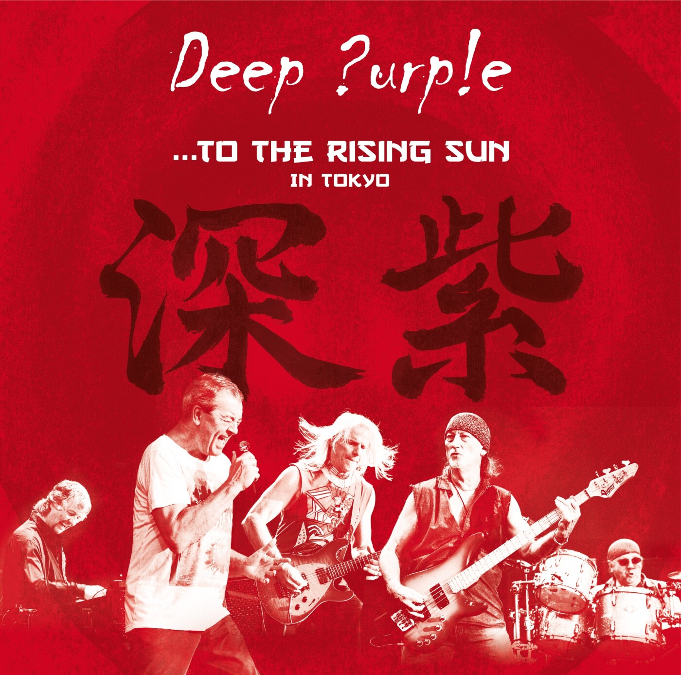 Deep Purple - To The Rising Sun - Vinyl Lp