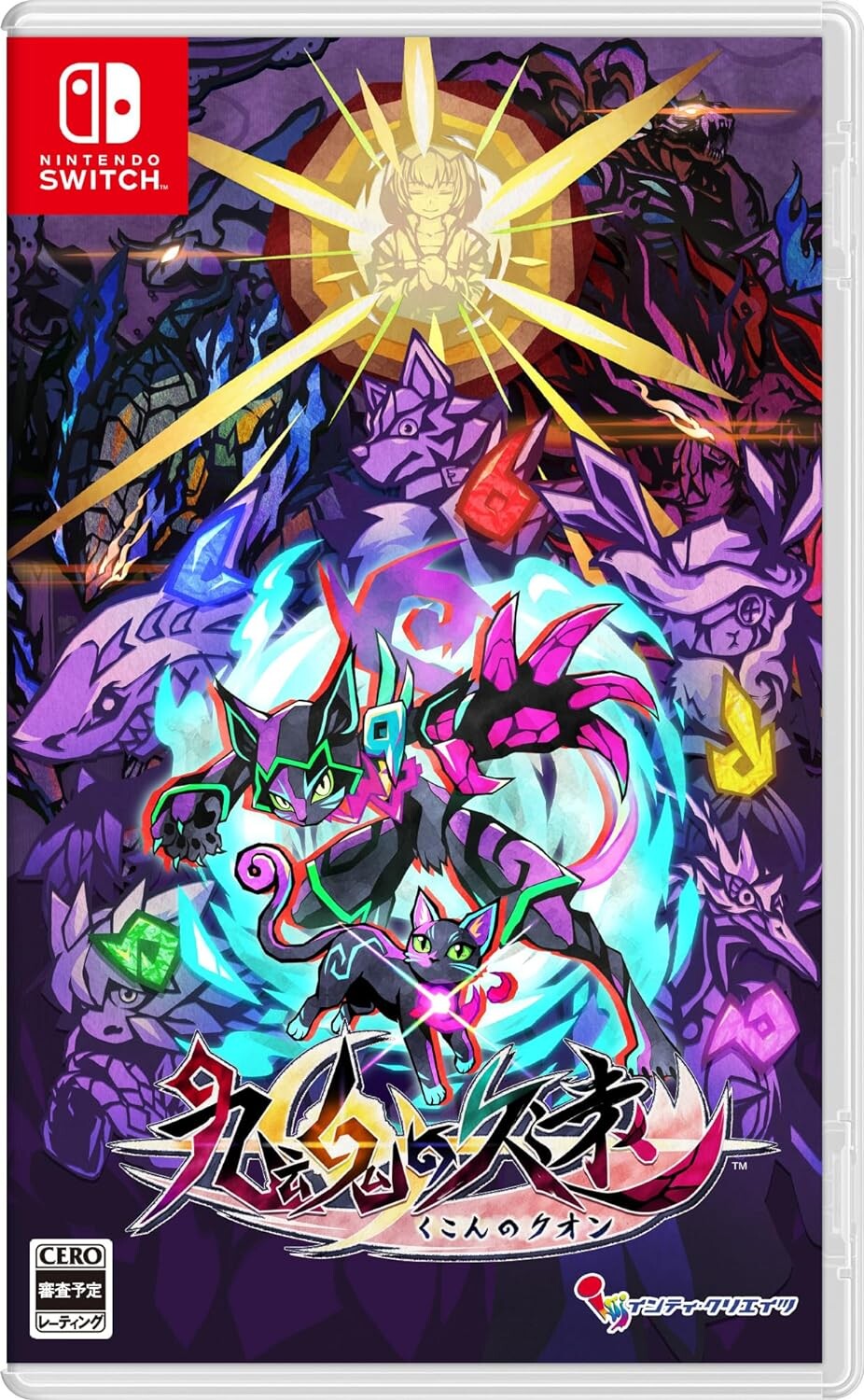 Umbraclaw (multi-language) (import) - Nintendo Switch