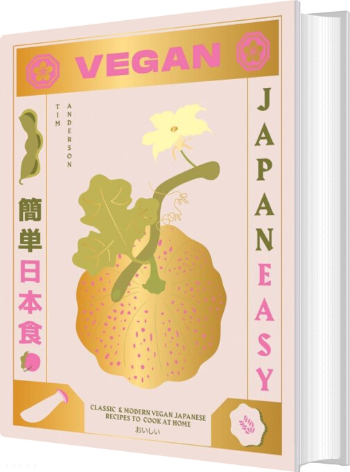 Vegan Japaneasy - Tim Anderson - English Book