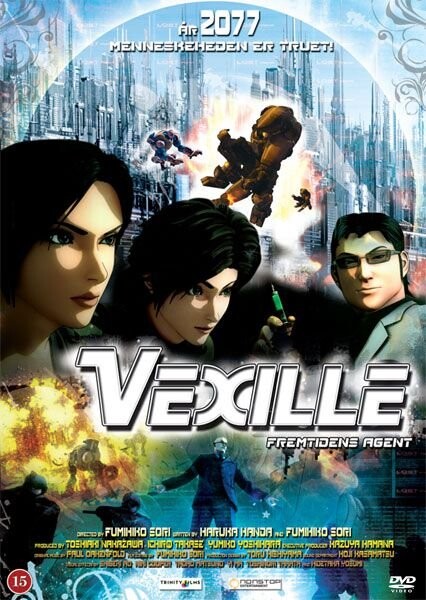 Bekushiru: 2077 Nihon Sakoku - DVD - Film