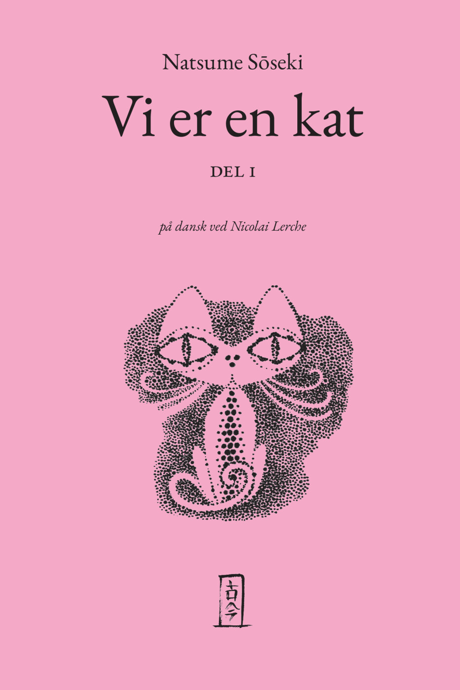 Vi Er En Kat - Sōseki Natsume - Bog