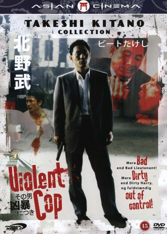Violent Cop - DVD - Film