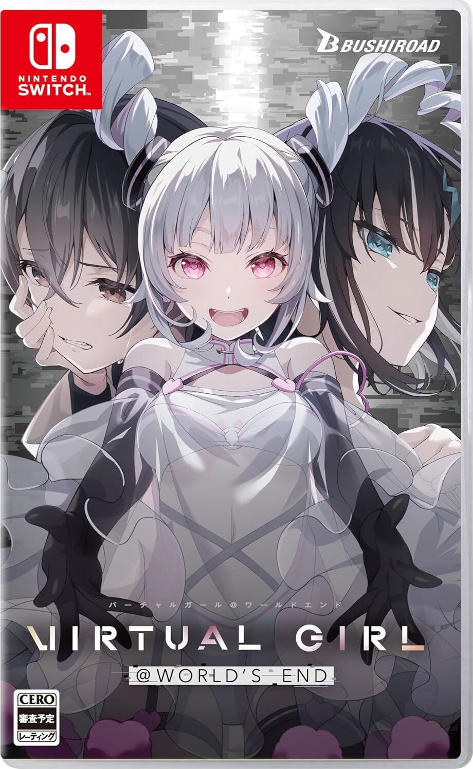 Virtual Girl @ World's End (multi In Language) (import) - Nintendo Switch