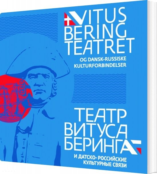 Vitus Bering Teatret Og Dansk-russiske Kulturforbindelser - Sejer Andersen - Bog