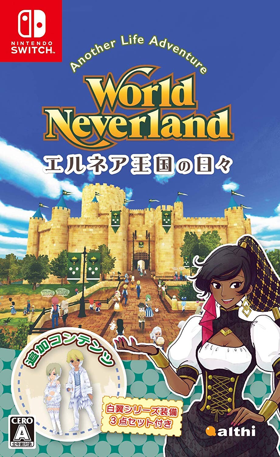 World Neverland: Daily Life In The Elnea Kingdom  - Nintendo Switch