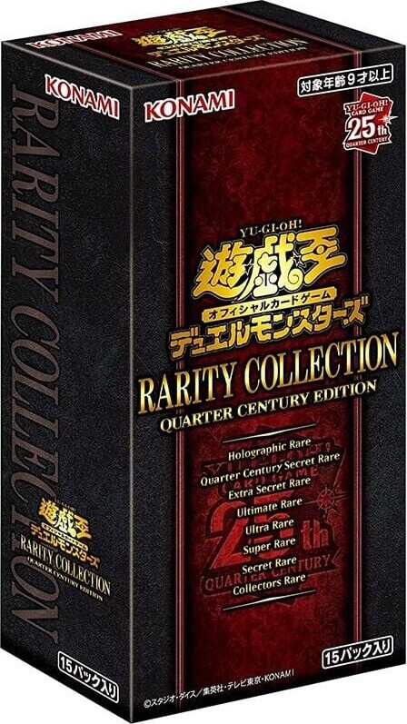 Yu-gi-oh! - Rarity Collection: Quarter Century Edition Booster Box