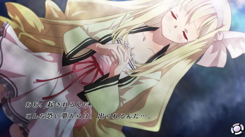 Abyss Of The Sacrifice Multi-Language