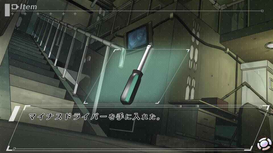 Abyss Of The Sacrifice Multi-Language
