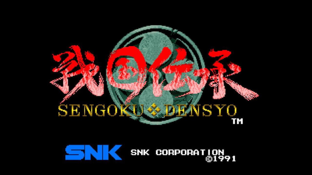 Aca Neogeo Selection Vol3