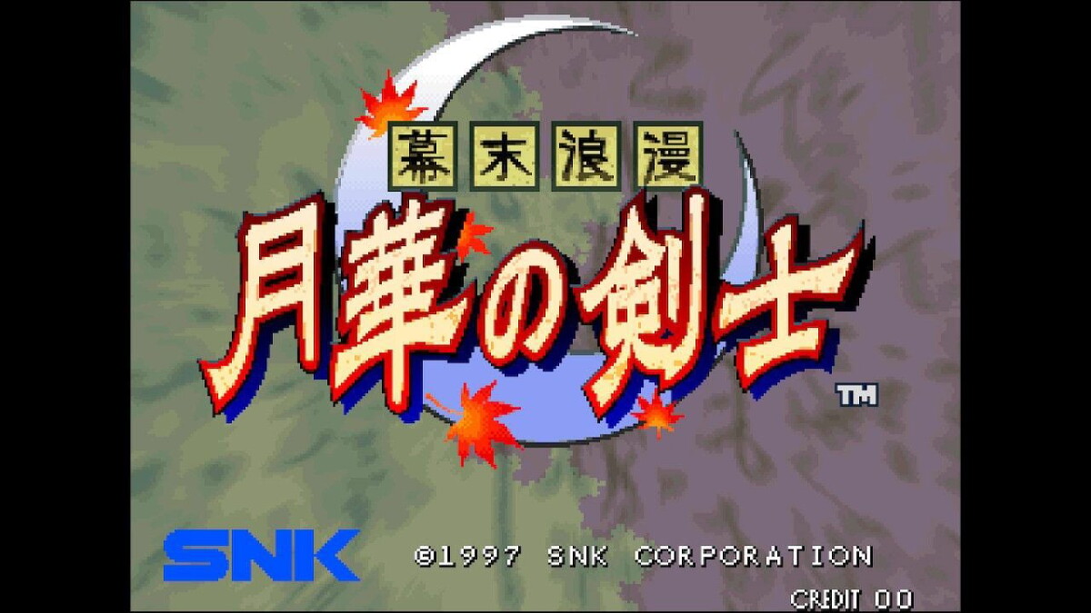 Aca Neogeo Selection Vol4 Import