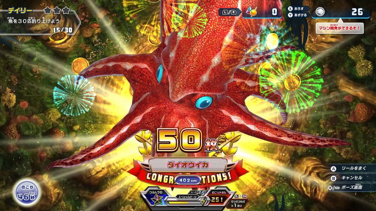 Ace Angler Tsuri Spirits