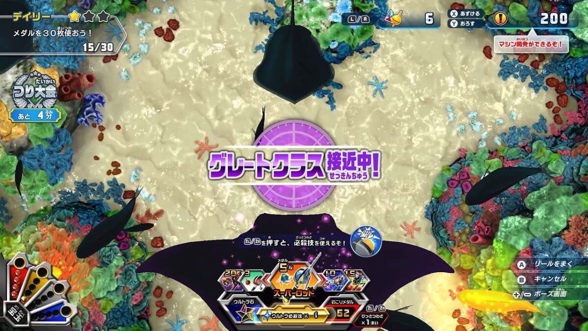 Ace Angler Tsuri Spirits