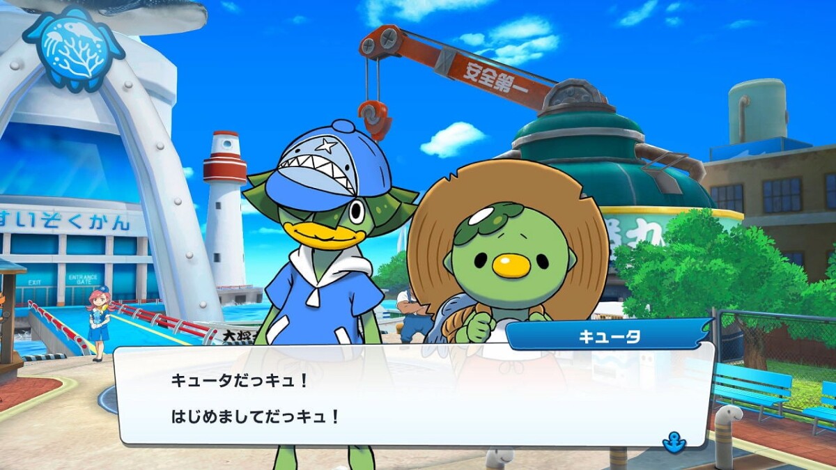 Ace Angler Tsuri Spirits