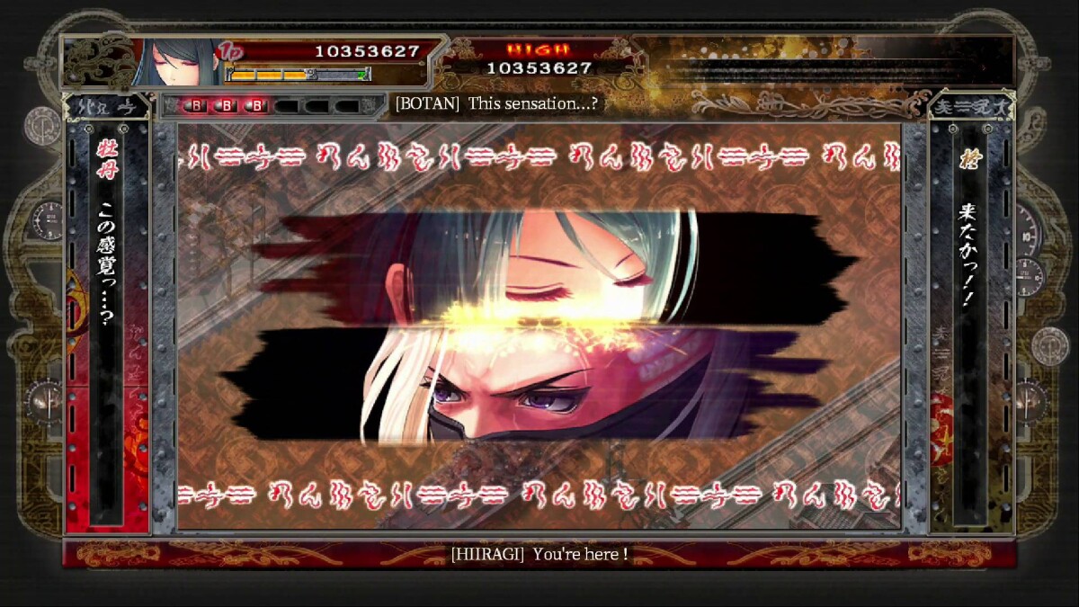 Akai Katana Shin Multi In Language Import