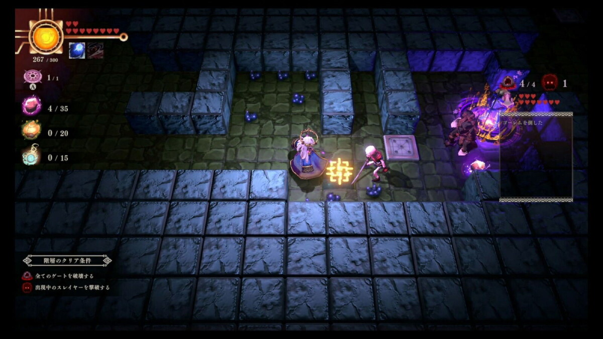 Ancient Weapon Holly