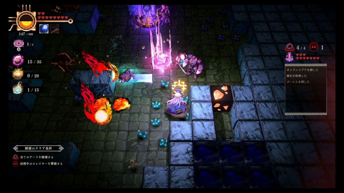 Ancient Weapon Holly