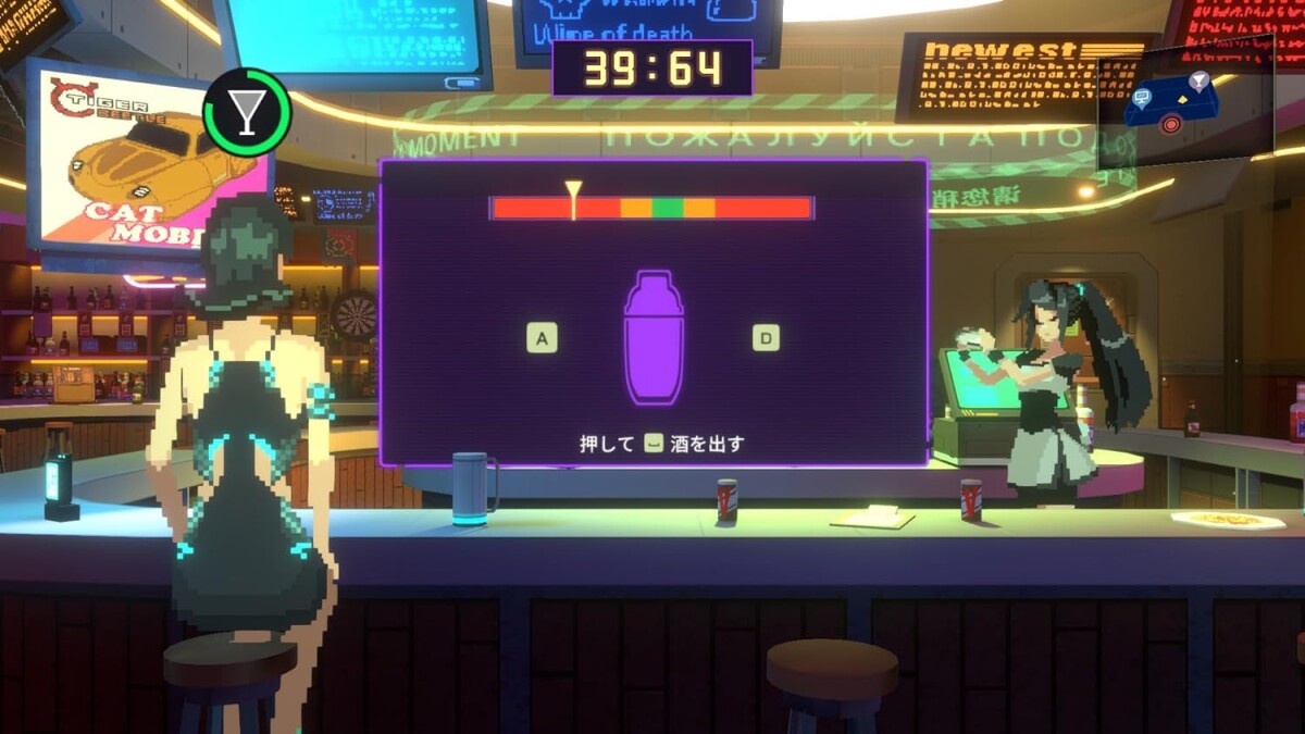 Anno Mutationem Complete Edition