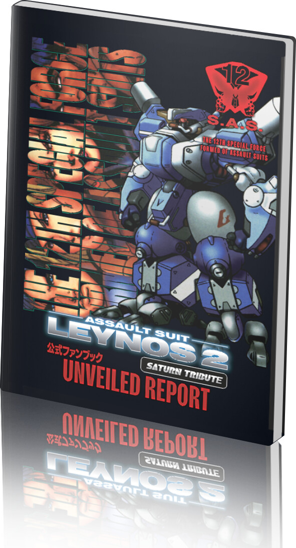 Assault Suit Leynos 2 Saturn Tribute Deluxe Edition