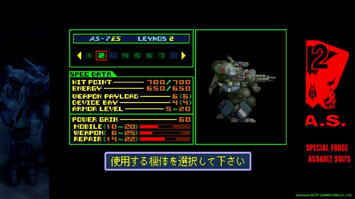 Assault Suit Leynos 2 Saturn Tribute