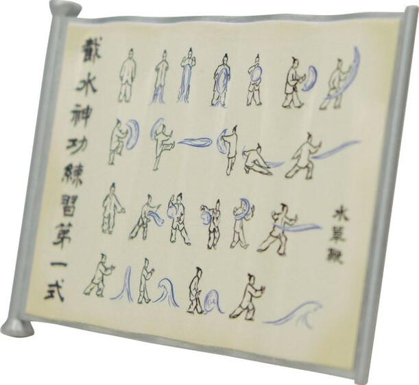 Avatar The Last Airbender - Waterbending Scroll Metal Replica