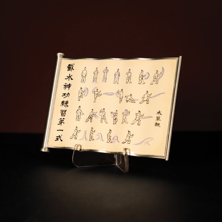 Avatar The Last Airbender - Waterbending Scroll Metal Replica