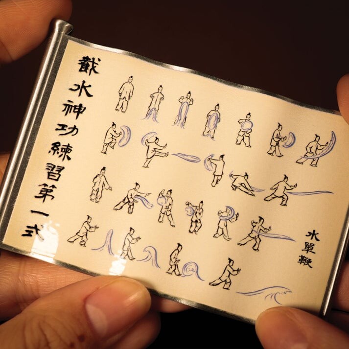 Avatar The Last Airbender - Waterbending Scroll Metal Replica