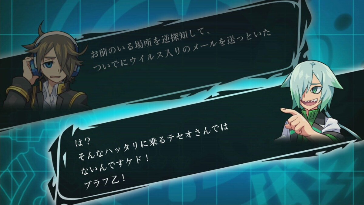 Azure Striker Gunvolt Trilogy Enhanced Edition
