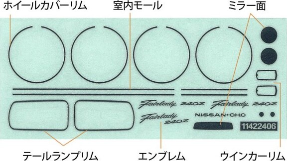 Tamiya - Nissan Fairlady 240Zg Modelbil Byggesæt - 1 24 - 24360