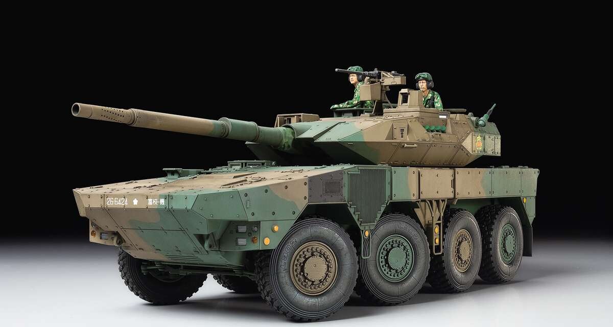 Tamiya - Jgsdf Mcv Type 16 Byggesæt - 1 35 - 35361