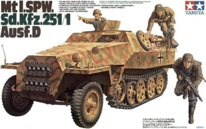 Tamiya - Sd Kfz 2511 Auf D Model Tank Byggesæt - 1 35 - 35195