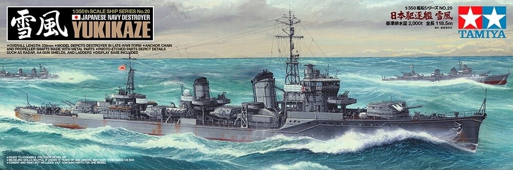 Tamiya - Yukikaze Japanese Navy Destroyer Byggesæt - 1 350 - 78020