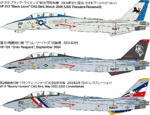 Tamiya - F-14D Tomcat Grumman Fly Byggesæt - 1 48 - 61118
