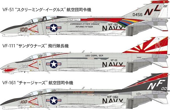 Tamiya - F-4B Phantom Ii Modelfly Byggesæt - 1 48 - 61121