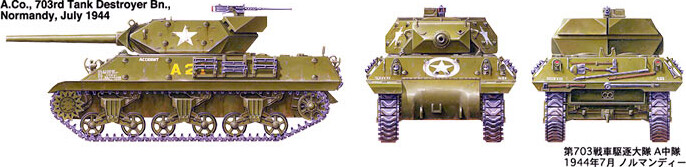 Tamiya - M10 Us Mid Production Tank Byggesæt - 1 48 - 32519
