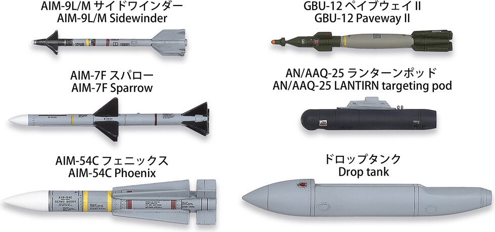 Tamiya 60795 - Grumman F-14D Tomcat Model Byggesæt - 1 72