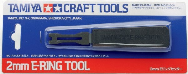 Tamiya - Craft Tools - 2 Mm E-Ring Tool - 74032