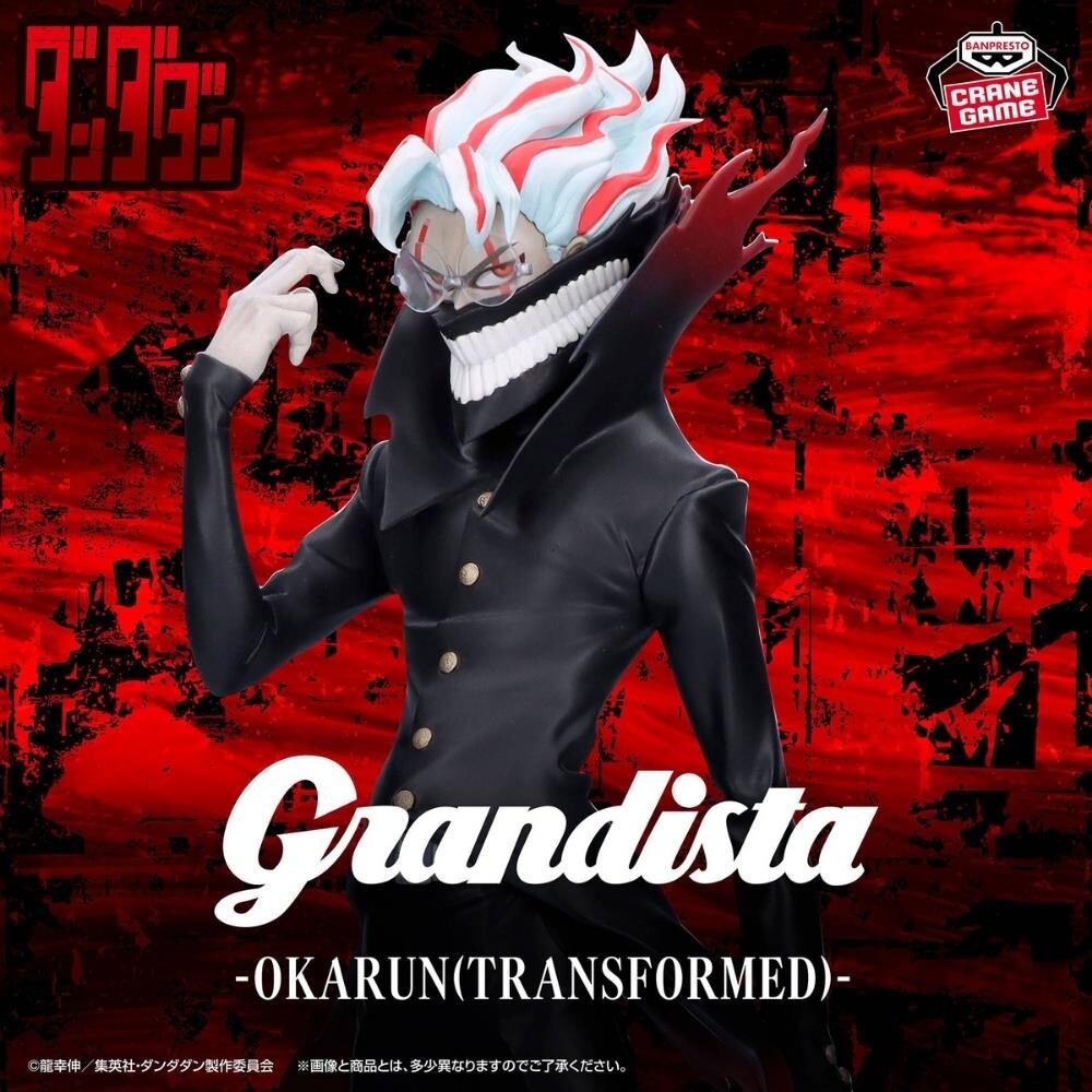 Banpresto - Dandadan - Okarun Transformed