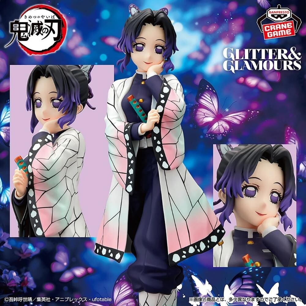Banpresto - Demon Slayer - Shinobu Kocho Glitter Glamours