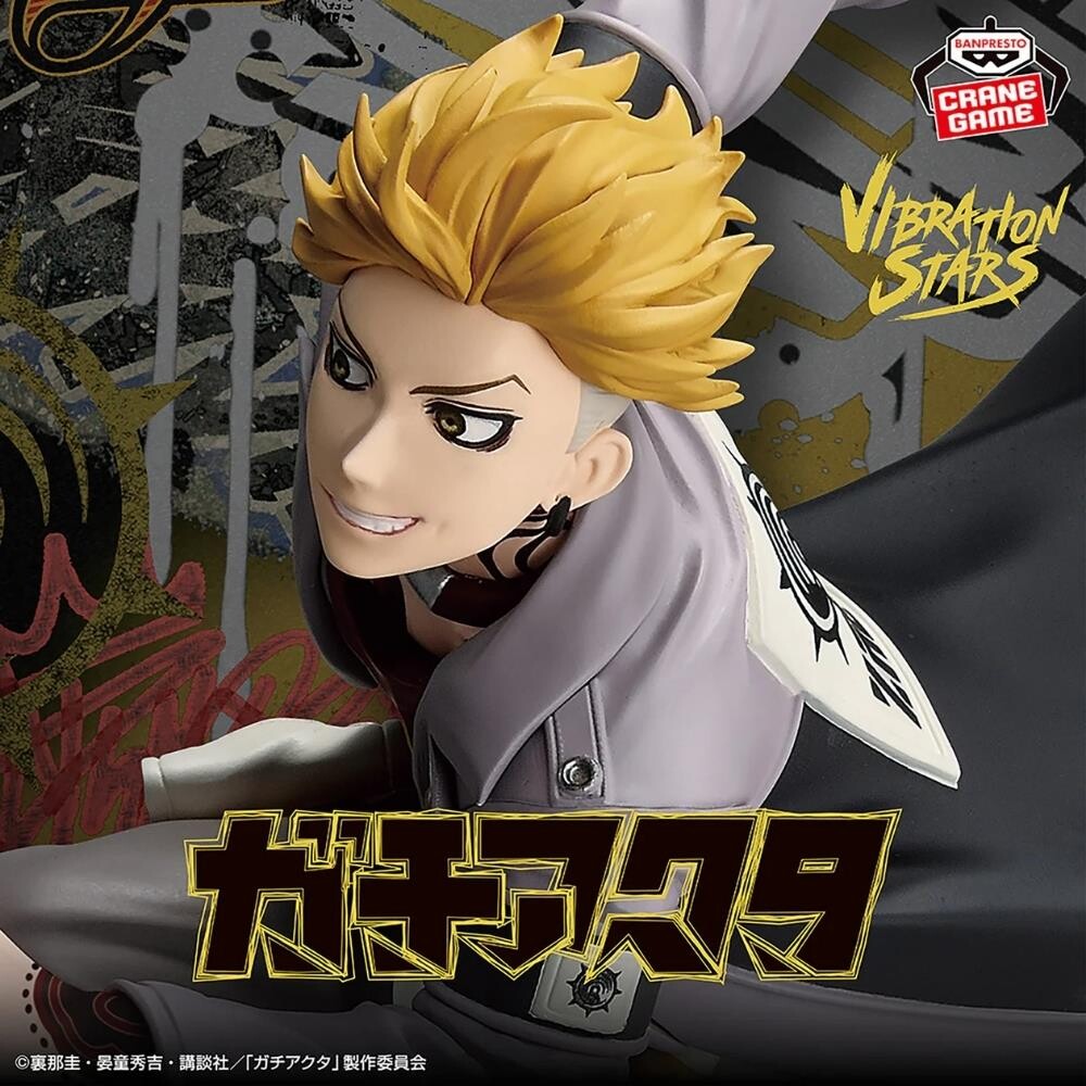 Banpresto - Gachiakuta - Enjin