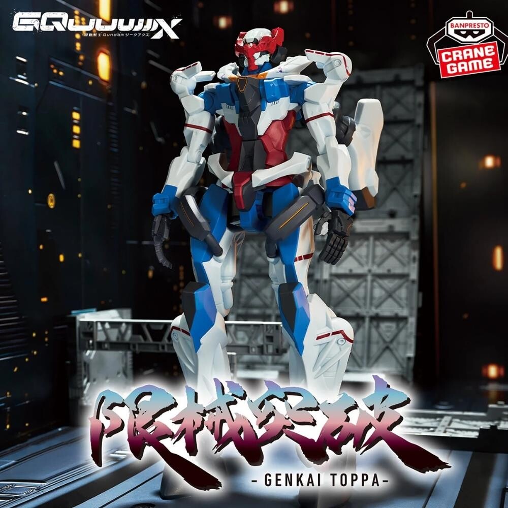 Banpresto - Mobile Suit Gundam Gquuuuuux Figure Before Activating Omega