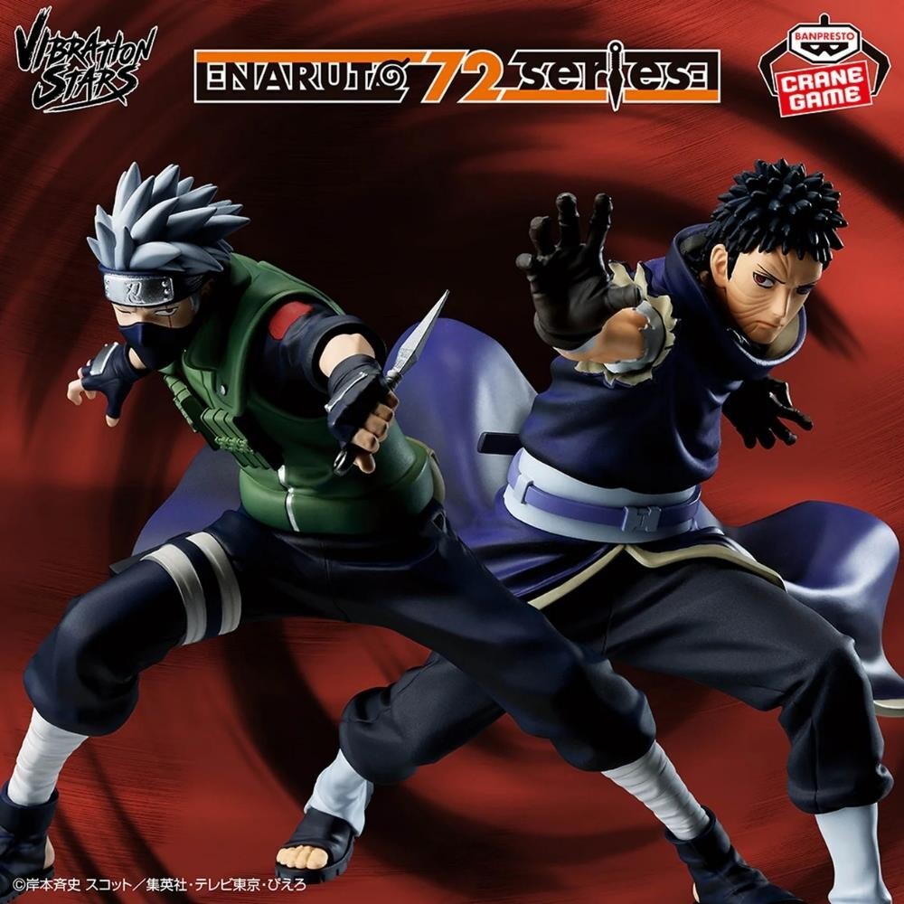 Banpresto - Naruto Shippuden - Kakashi Hatake Vibration Stars Vs Obito