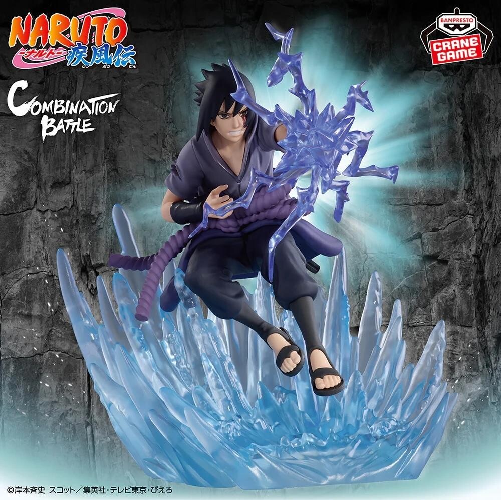 Banpresto - Naruto Shippuden - Sasuke Uchiha Combination Battle 2 Vs Naruto