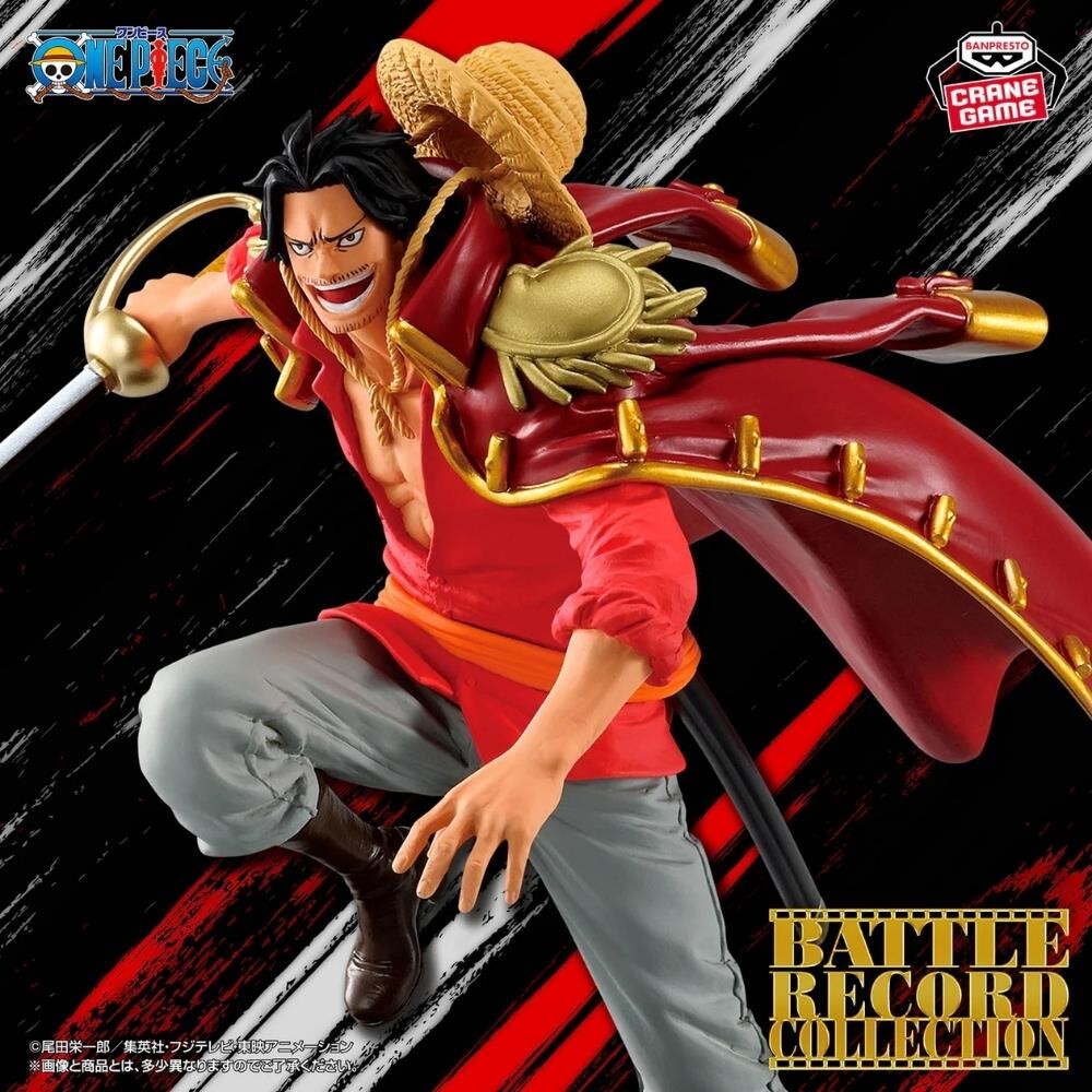 Banpresto - One Piece - Gol D Roger Battle Record Collection