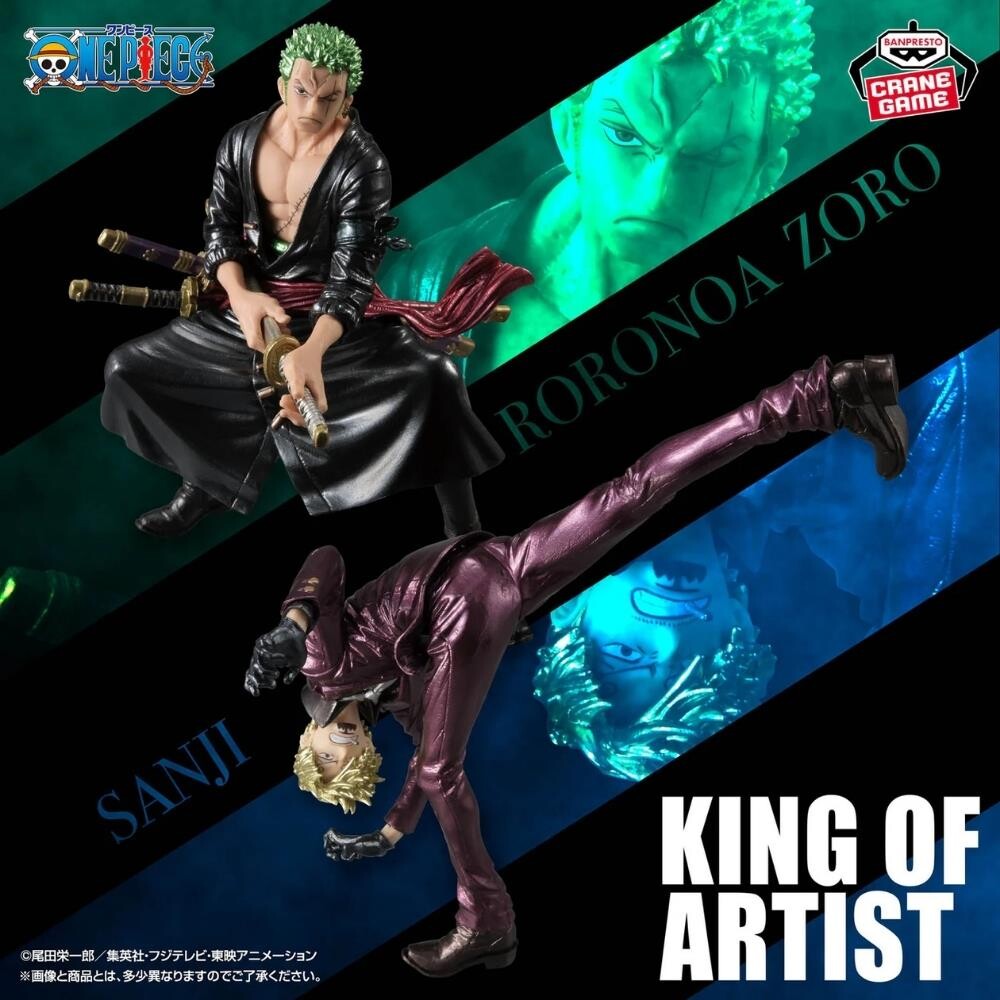 Banpresto - One Piece - Sanji Special Ver B - King Of Artists