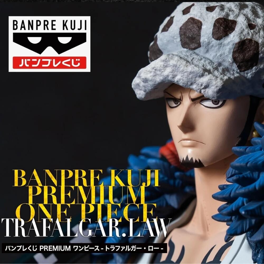 Banpresto - One Piece - Trafalgar Law Premium - The Brush